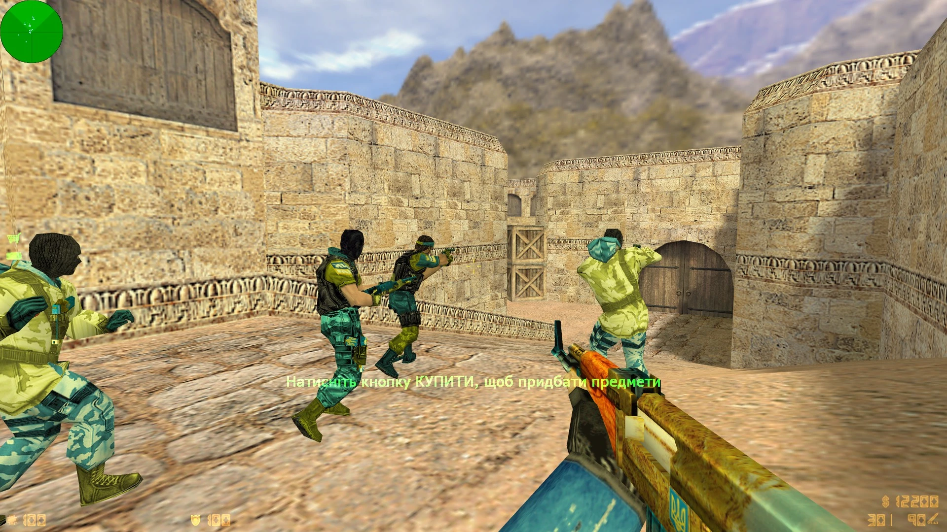 скачать кс 1.6 украина